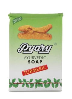 Pyary Ayurvedic Soap - Turmeric  - Image 1
