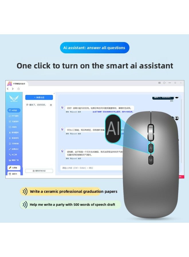 Loquat AI Voice Mouse Three-mode Bluetooth Translation Writing Painting Form Voice Artificial Intelligence Deepseek Mouse-color:V12 American Version Black - Image 3