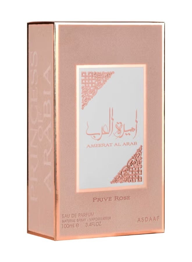 Lattafa أميرة العرب برفيه روز EDP 100 مل - Image 4