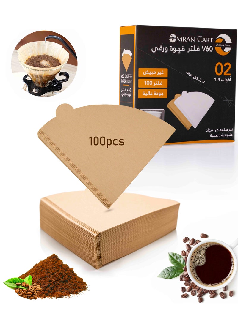 عمران كارت فلتر قهوة V60، بني اللون، مصنوع من لب الخشب، يحتوي على 100 فلتر مع صندوق، حجم 2-4 أكواب، شكل V أو مخروط، مثالي لتحضير القهوة في V60، القهوة المقطرة، وآلات القهوة - Image 1