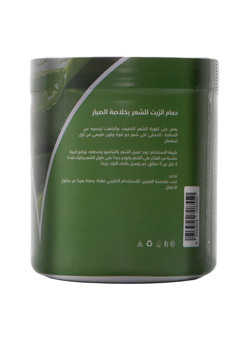 SK5 Professional Aloe Vera Hair Treatment Mask 1000ml - Strength & Natural Shine - Image 2