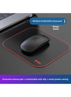Wireless Bluetooth Mouse Silent Charging Notebook Desktop Computer Office Unlimited Suitable For Lenovo Dell Asus-Specifications:Magic Black/wireless Version  + Mouse Pad 30CMx25cm