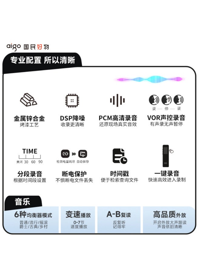 aigo مسجل صوت عالي الدقة مع تقليل الضوضاء جهاز تسجيل احترافي لتدوين ملاحظات الاجتماعات القانونية - Image 3