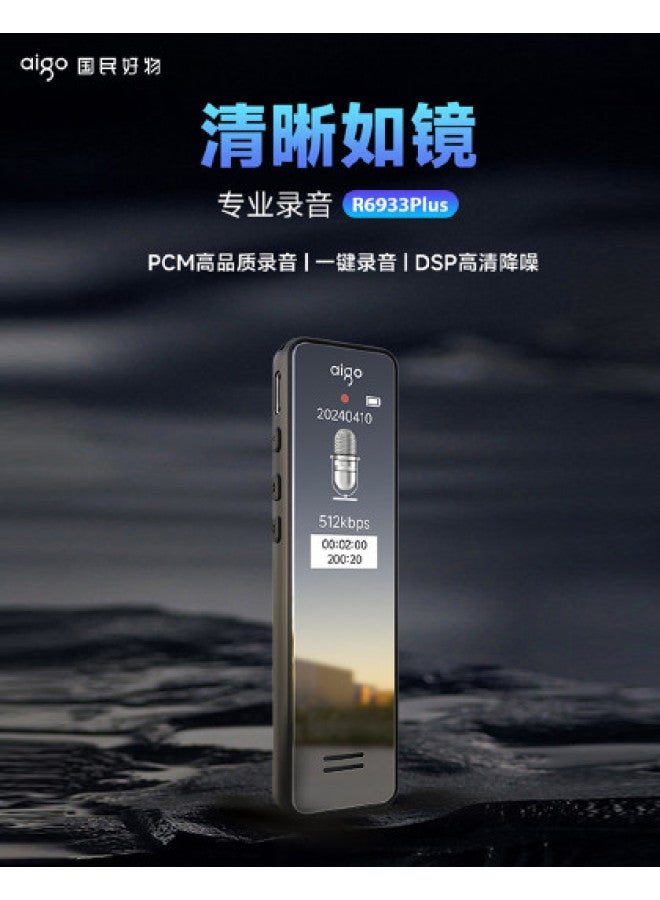 aigo مسجل صوت عالي الدقة مع تقليل الضوضاء جهاز تسجيل احترافي لتدوين ملاحظات الاجتماعات القانونية - Image 1