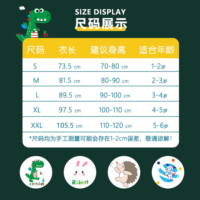 Children'S One-Piece Raincoat Boys And Girls Kindergarten Baby Whole Body Rainproof Children'S Poncho Dinosaur Student Rain Gear - Image 5
