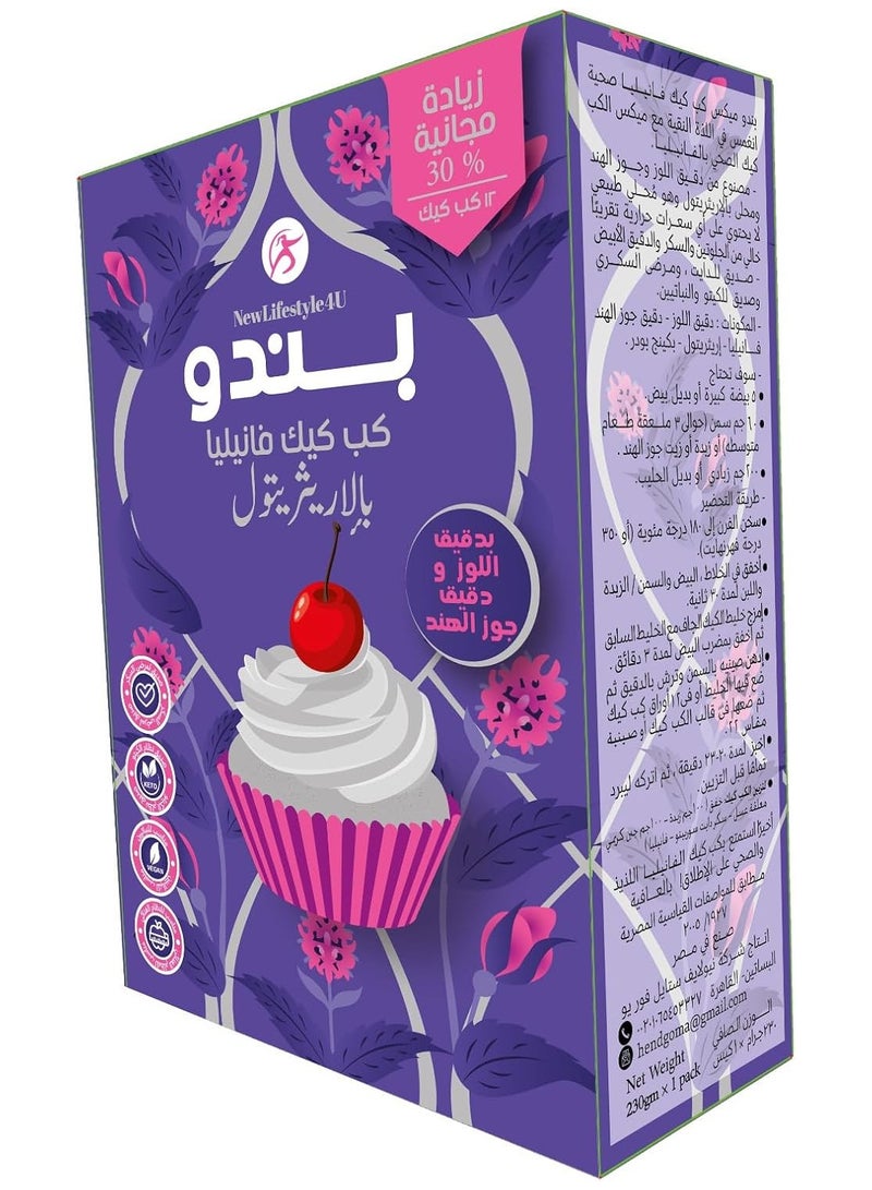Lifestyle 4U Bendo Healthy Vanilla Cupcake Mix 230G (12 Cupcakes) (Keto & Vegan) - Image 1