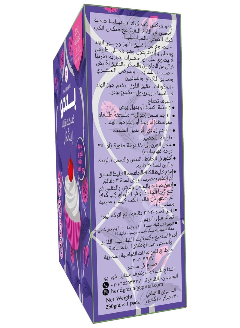 Lifestyle 4U Bendo Healthy Vanilla Cupcake Mix 230G (12 Cupcakes) (Keto & Vegan) - Image 4