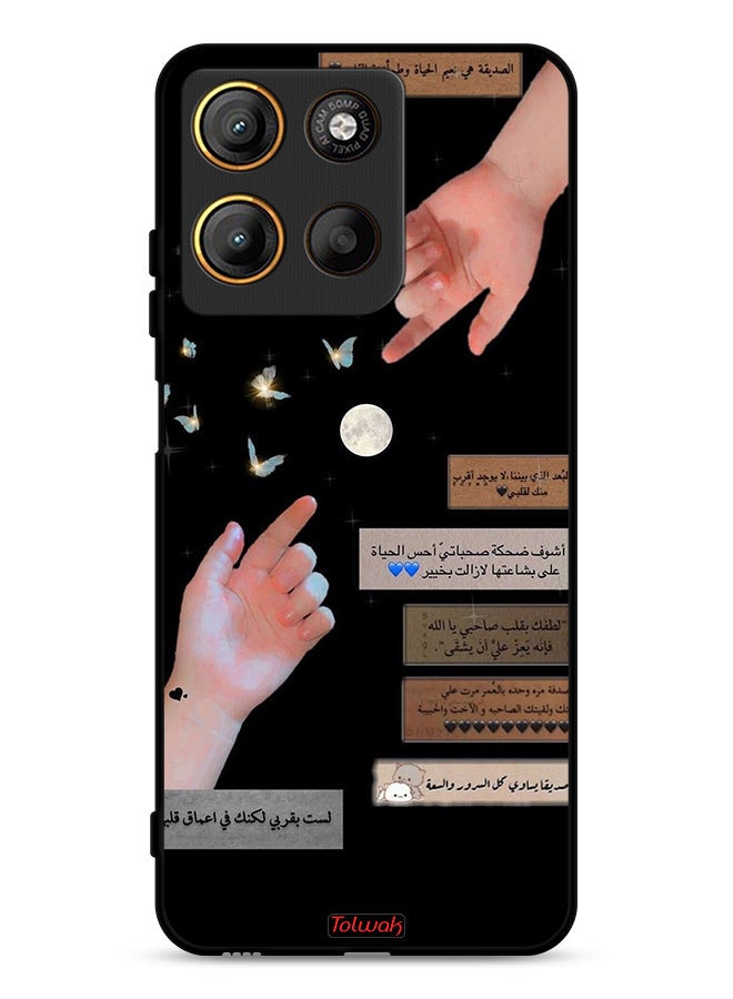 Tolwak Motorola Moto G15 Protective Case Cover Arabic Quotes And Touching Hands