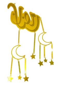 Generic Ramadan Gold Wall Hanging Pendant - Ramadan Kareem  - Image 1