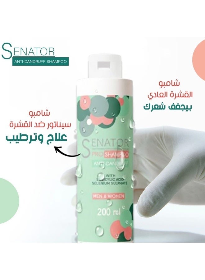Senator Pro Anti-Dandruff Shampoo - 200 ml - Image 4