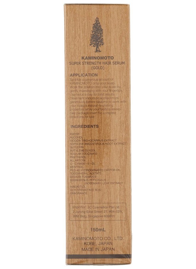 KAMINOMOTO - HAIR LOSS AND GROWTH ACCLERATION GOLD 150ml REGROWTH TREATMENT - Image 1