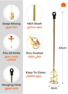 LAWAZIM Long Metal Paddle Paint Mixer -60mm-Heavy-Duty Industrial Mixer with Power Drill Compatibility for Paint Resin Mud and Liquid Mixing - for Construction Home Improvement Automotive Applications  - Image 2