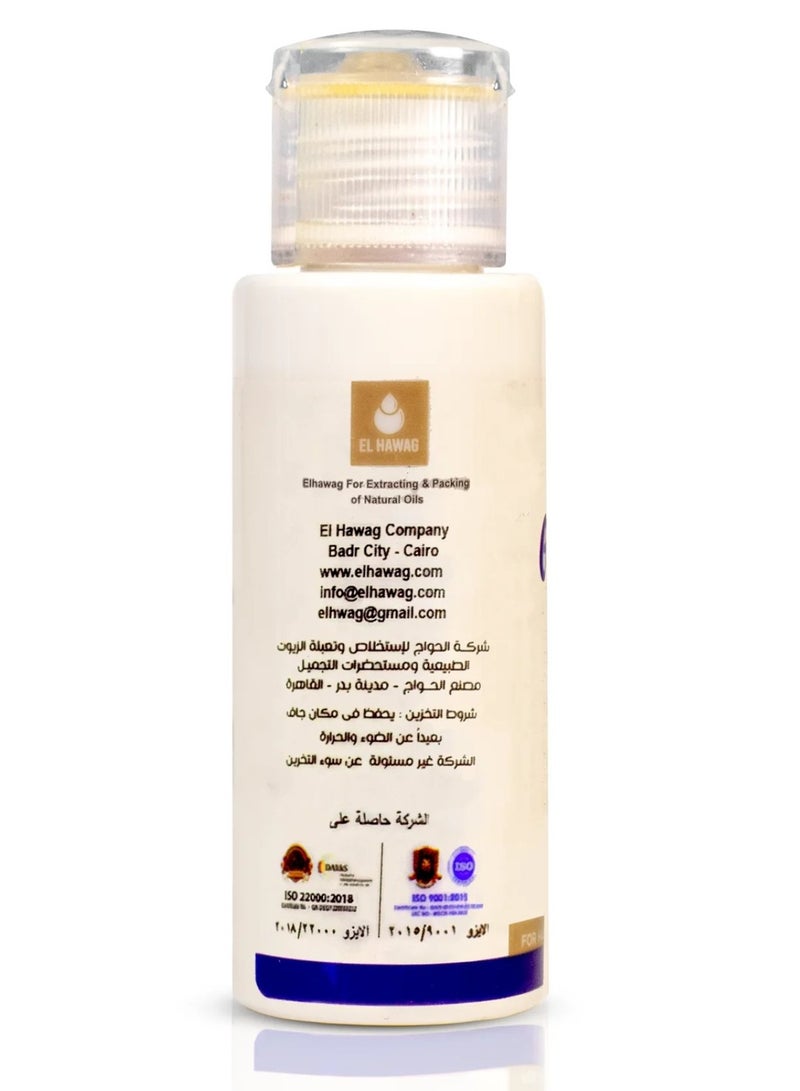 Elhawag Glycerin with white musk to moisturize hands and heels 50ml - Image 2