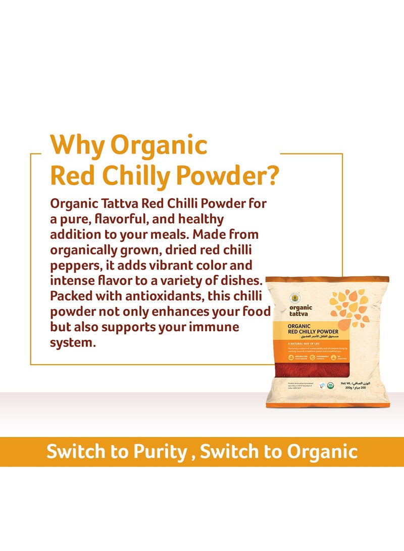 أورجانيك تاتفا مسحوق الفلفل الأحمر العضوي 200جم - Image 5