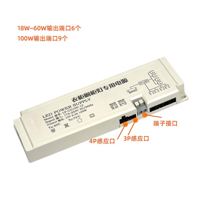 60W DC 12V 5A LED Cabinet Light Power Supply Intelligent Induction Driver For Wardrobe Shelf - Image 5