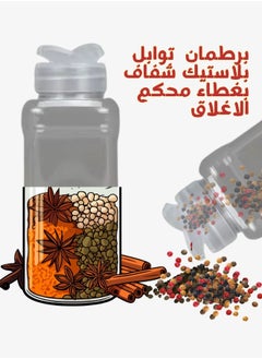 Generic Pack of 12 440ml Plastic Spice Jars with White Lid, Clear and Safe Plastic Jars with Shaker Lids for Storing Spices, Herbs and Seasoning Powders.  - Image 2