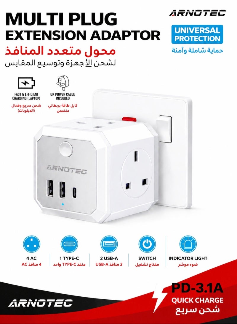 ARNOTEC مكعب توصيل متعدد 7 في 1 مع USB C - 4 مآخذ AC، 2 USB-A، 1 USB-C | 3250 واط منفذ شحن سريع | شحن USB ذكي | مفتاح طاقة وضوء ليلي | محول سفر مدمج للمنزل والمكتب (قابس بريطاني) - Image 2