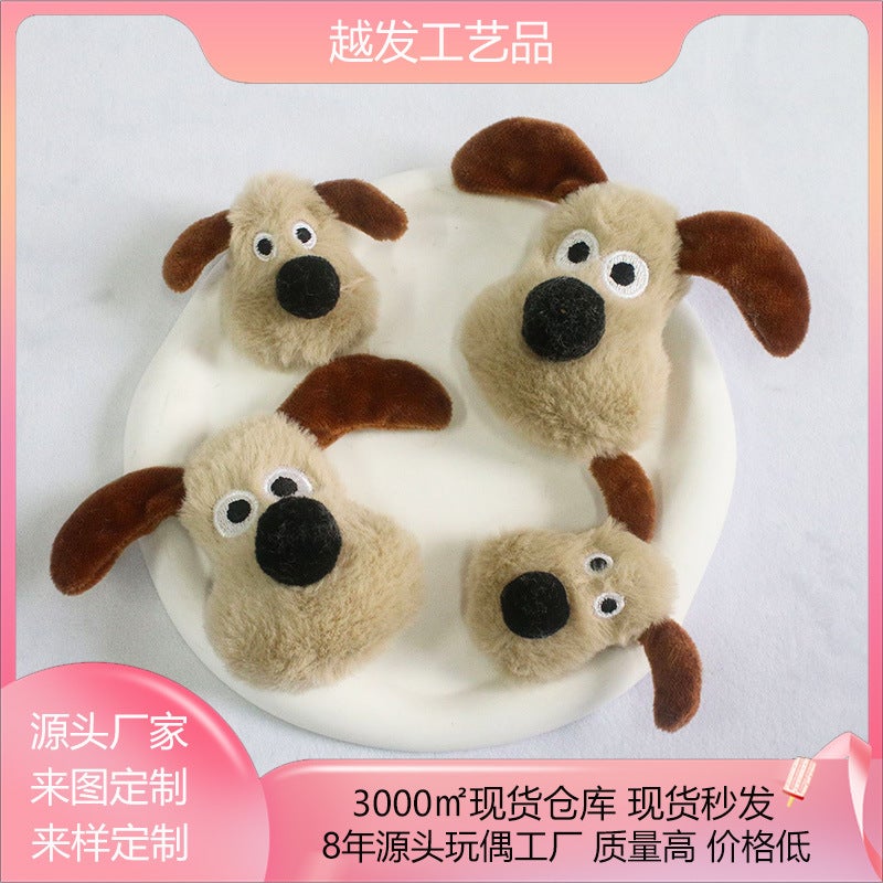 Cartoon Handdog Plush Doll Diy Brooch Keychain Doll Pendant Luggage Shoes Boots Hairpin Scarf Accessories - Image 2