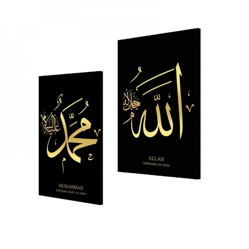 Marktna A double canvas painting with an Islamic design, total size 80x60 cm - Image 2