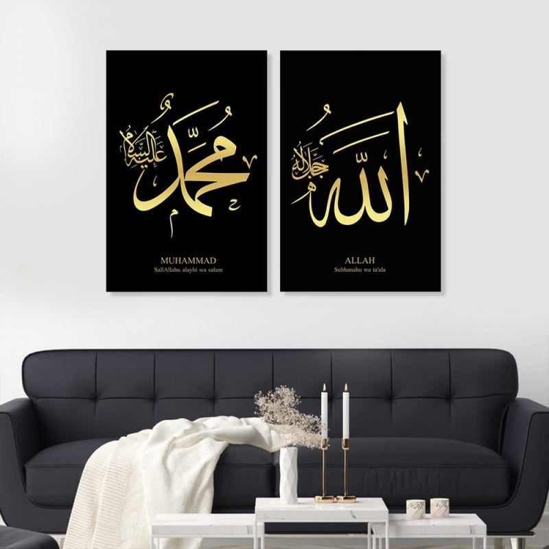 Marktna A double canvas painting with an Islamic design, total size 80x60 cm - Image 1