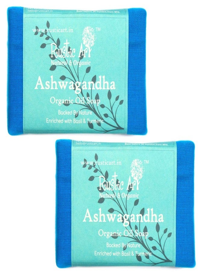 راستيك أرت صابون أشواغاندا من روستيك آرت | حماية من التلوث في المناطق الحضرية | النيم، الريحان، والكركم | للبشرة الجافة والحساسة | عضوي مصنوع يدويًا | للنساء والرجال | 100 غرام (عبوة من قطعتين) - Image 2