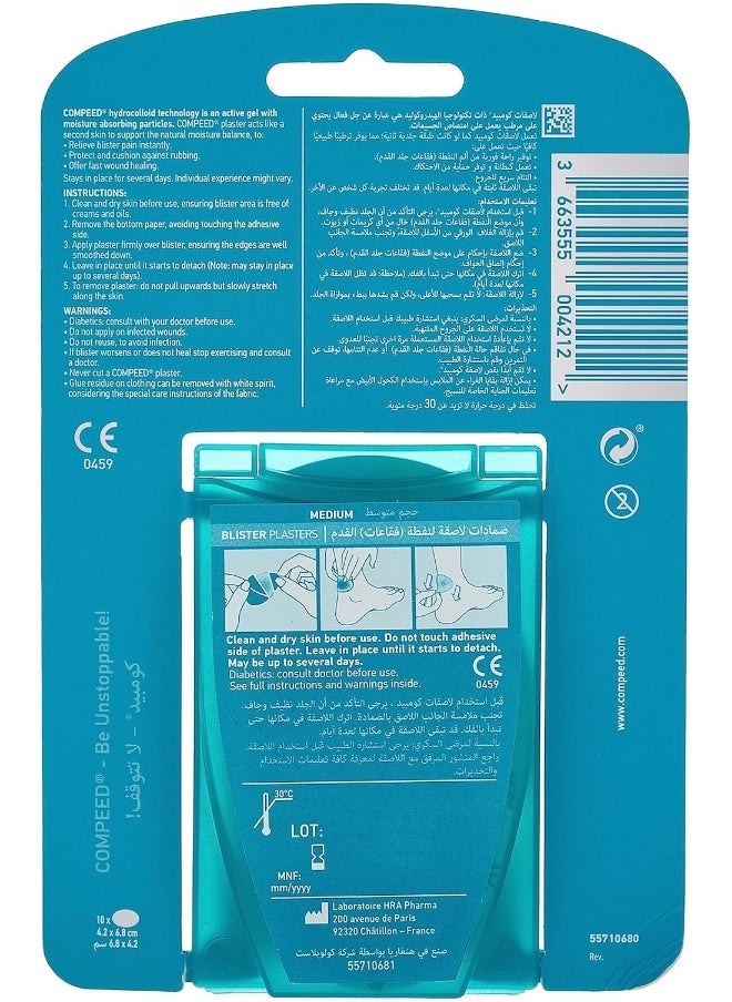 Compeed Blister Medium 10 Ar/En  - Image 2