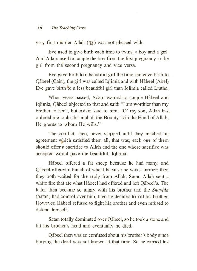 Birds and Other Animals in the Quran  - Image 1