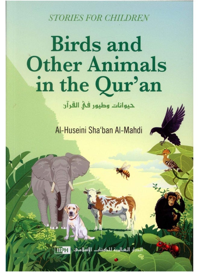 Birds and Other Animals in the Quran  - Image 2