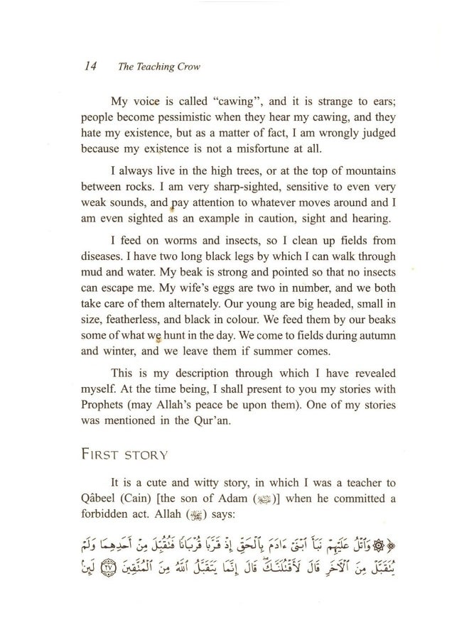 Birds and Other Animals in the Quran  - Image 3