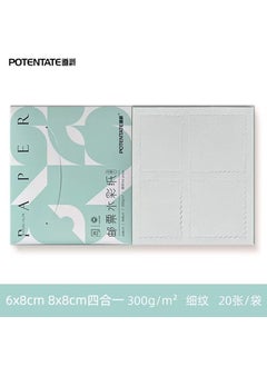 Stamp Watercolor Paper (4 in 1)20 sheets