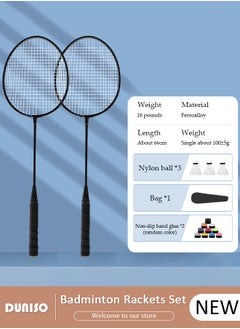 DUNISO Badminton Rackets Set of 2, Ferroalloy Badminton Rackets Set Including Badminton Bag, 3 Badminton Shuttlecock, 2 Racquet Grip for Beginners Outdoor Backyard Games, Daily Play and Training  - Image 1