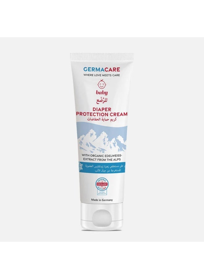 Germacare كريم حفاضات جيرماكير للأطفال 75 مل - Image 1