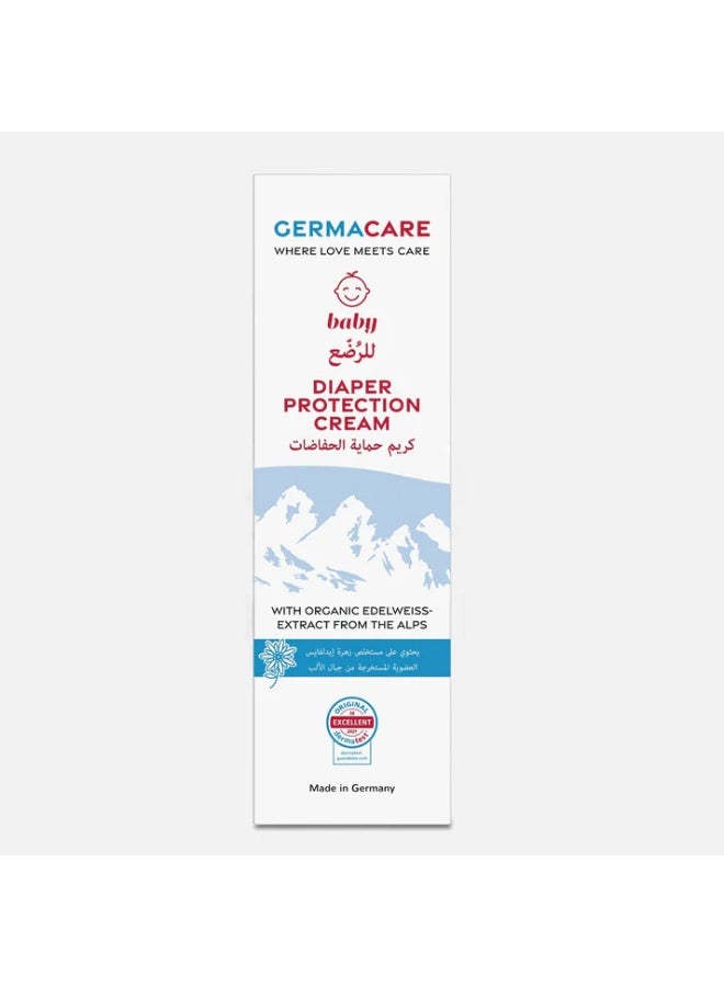 Germacare كريم حفاضات جيرماكير للأطفال 75 مل - Image 2
