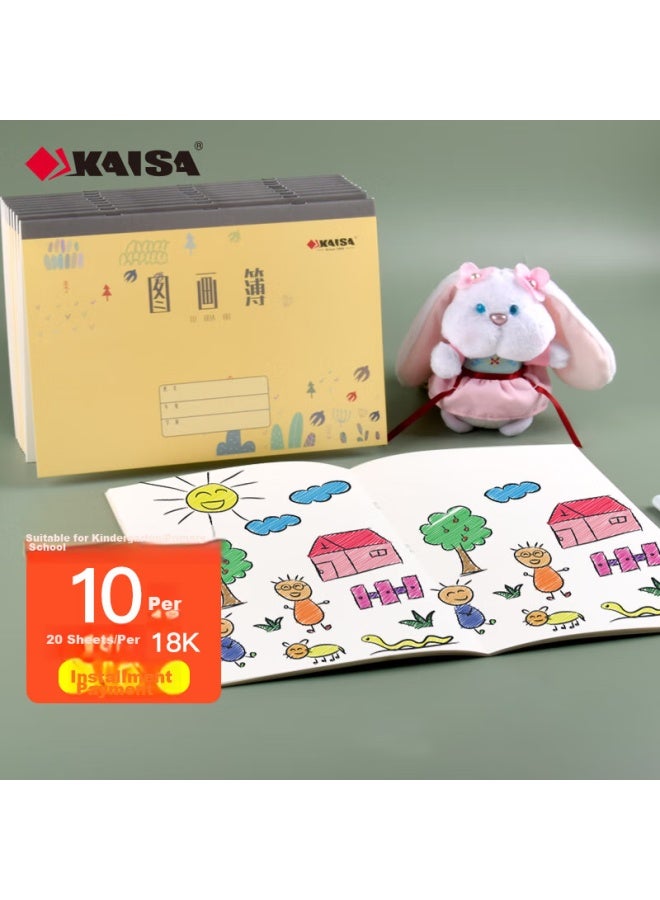Kaisa Kaisa 18k 10 Sketchbooks, Children's Drawing Books, Art Class Student Drawing Books, 20 Sheets Of Blank Paper - Image 1