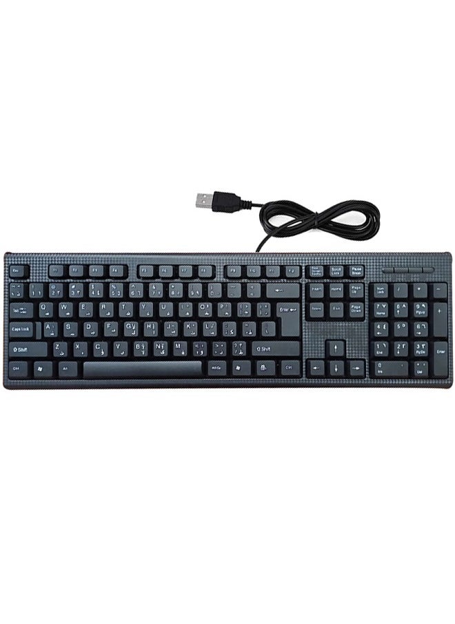 Generic - Wired keyboard with USB port Arabic-English convenient and comfortable for the eyes /AR-680 - Image 1