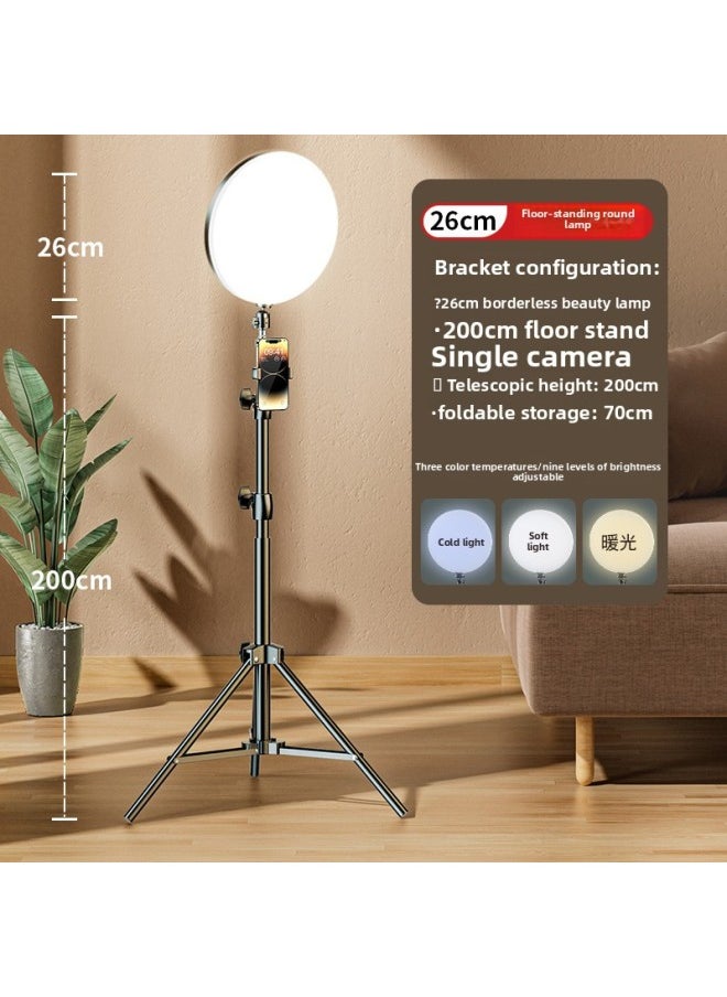 Generic Live Broadcast Beauty Fill Light Internet Celebrity Anchor Dedicated Full Screen Lighting Light Desktop Round Makeup Light Photo Soft Light-Specifications:[Upgraded Version] 26cm Shadowless Lamp + 200cm Floor Stand  - Image 1