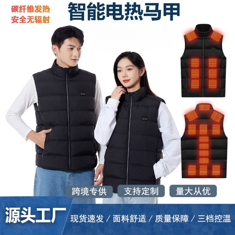 Intelligent Heating Vest For 21 District Couple Outdoor Sports Electric Heating Suit Three-Gear Temperature Control Vertical Collar Thickening - Image 2