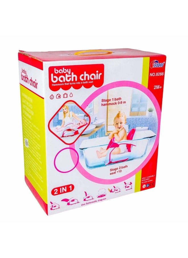 Generic Baby Bath Chair 2 in 1 Pink - 8288 