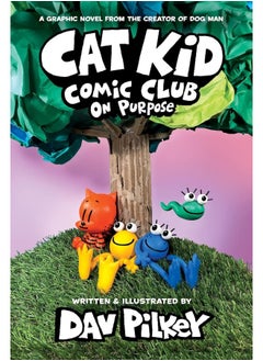 Cat Kid Comic Club 3: On Purpose: A Graphic Novel