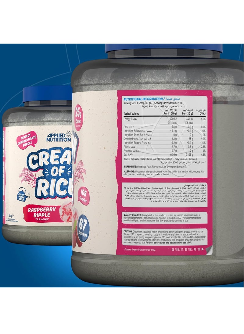 Cream Of Rice Raspberry Ripple 67 Servings 2Kg