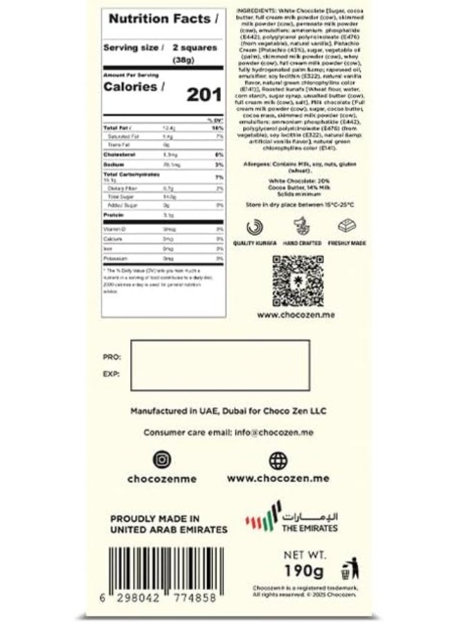 شوكو زين بريميوم بالفستق والكنافة لوح الشوكولاتة البيضاء 190 جم - Image 2