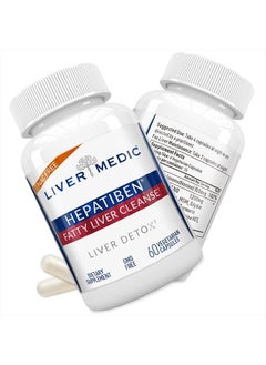 Hepatiben Liver Detox Cleanse, Non-GMO Capsules for Liver Detox and Regeneration with Gut Repair, Liver Supplement with Milk Thistle, Turmeric, and L-Glutathione, 60 Vegetarian Capsules