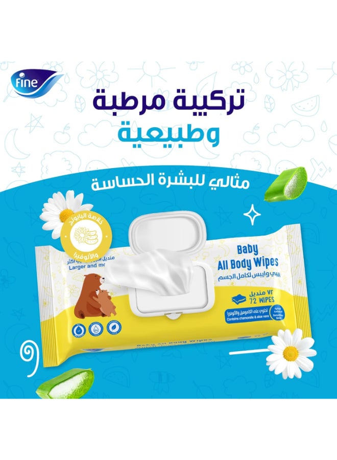 Fine Baby مناديل لوشن - Image 4