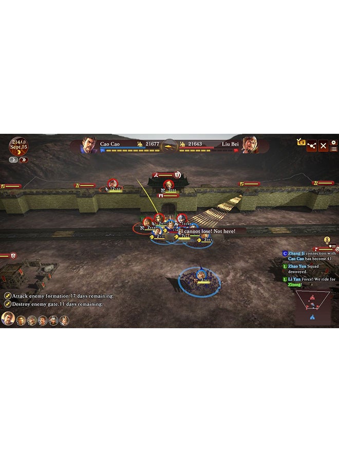 كوي تيكمو لعبة فيديو "Romance Of The Three Kingdoms XIII" - بلايستيشن 4 (PS4) - مغامرة - Image 3