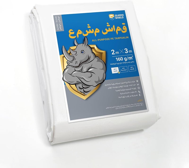 مشمع ثقيل من GUARD SHIELD مقاس 2x3 متر أبيض متعدد الأغراض مقاوم للأشعة فوق البنفسجية ومقاوم للماء مأوى خيمة غطاء أرضي 160 جم/م² - Image 1