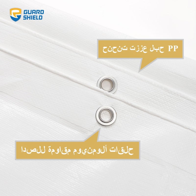 مشمع ثقيل من GUARD SHIELD مقاس 2x3 متر أبيض متعدد الأغراض مقاوم للأشعة فوق البنفسجية ومقاوم للماء مأوى خيمة غطاء أرضي 160 جم/م² - Image 4