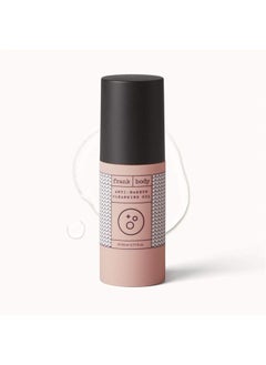 Frank Body Anti-Makeup Cleansing Oil | Wipe-free Makeup Remover | Made With Coffee, Grapeseed, & BHA Acid | Naturally Removes Makeup & Cleanses Skin | Vegan & Paraben Free | 80ml -- 2.71oz