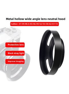 General Suitable For T-type Metal Hollow Hood Suitable For Leica/Zeiss/fulunda/seven Craftsmen Lens Screw-Color:52mmT Metal Hollow Hood  - Image 2