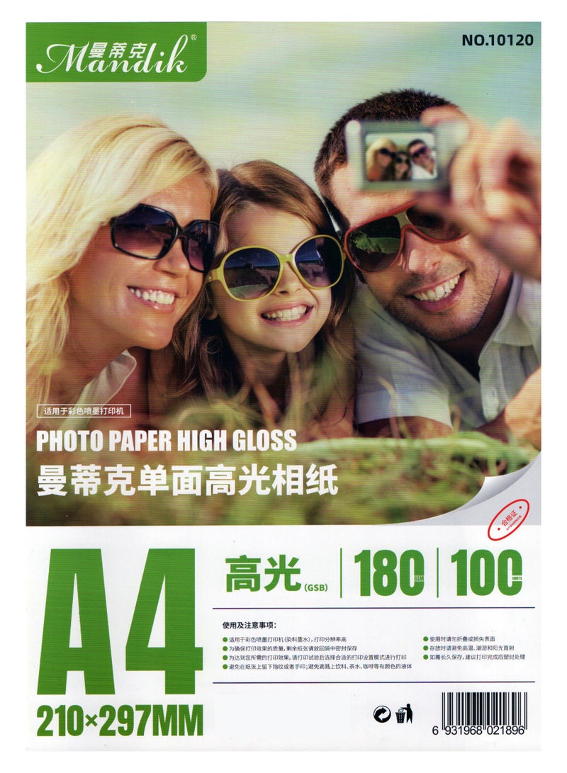 Generic Mandik A4 Photo Paper High Gloss – 180 GSM, 100 Sheets A4 210×297mm for Inkjet/Deskjet Printers, Instant dry  - Image 1