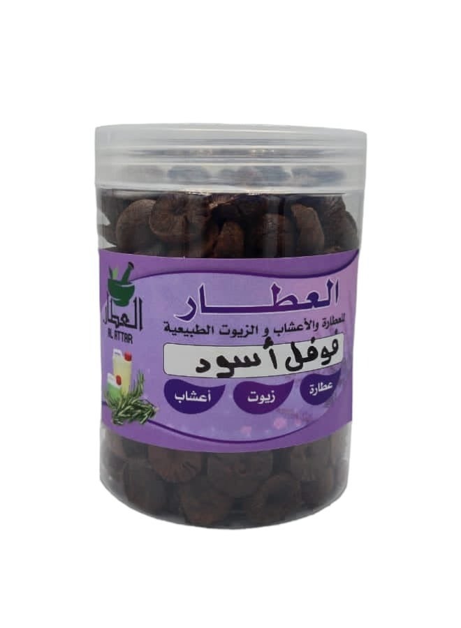 العطار فوفل اسود 500 جرام